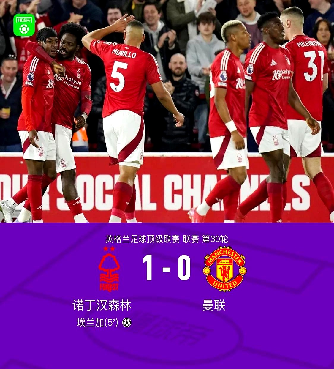 关于曼联训练开放日,加时末段更衣室发声引欢呼,荷甲在即,临场指挥获称赞的信息 关于曼联训练开放日,加时末段更衣室发声引欢呼,荷甲在即,临场指挥获称赞的信息