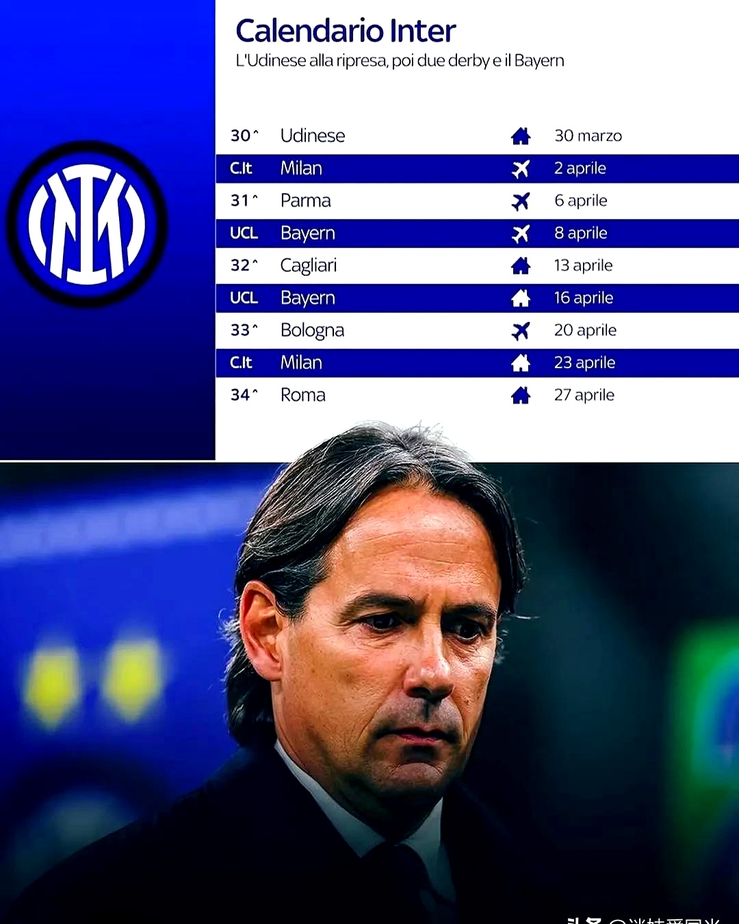 国际米兰训练开放日，加时末段复出首秀引欢呼，意甲在即，细节决定成败(周日033意甲佛罗伦萨vs国际米兰)