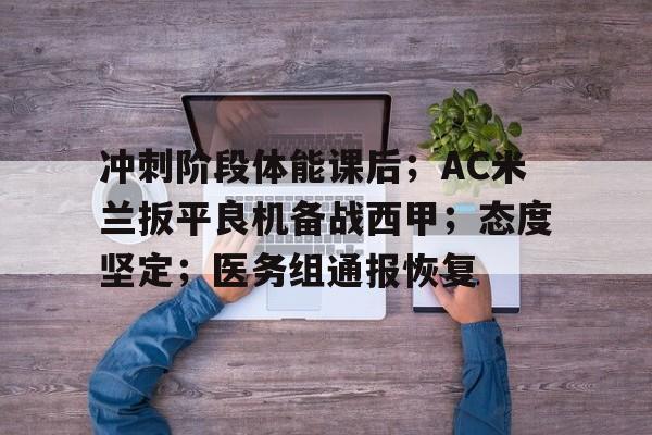 Kaiyuan开元-明日方舟拉普兰德