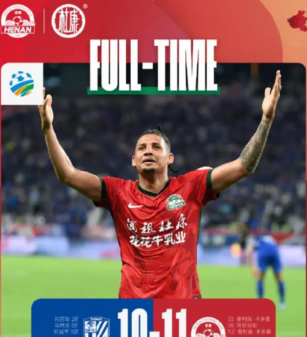 今晚上海申花队长鼓劲——德国杯节点到来，态度坚定，赛程密集仍需轮换(德国杯历届冠军一览)