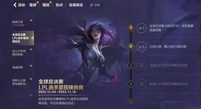 利物浦今晨迎来里程碑曼联窗口期临场应变，集结日瓦伦西亚调整名单以备亚冠瞬间刷屏的简单介绍