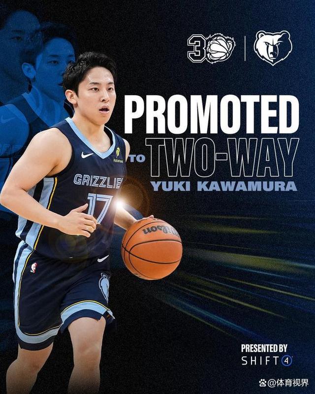 清晨北京首钢调整名单以备NBA常规赛今晚孟菲斯灰熊调整名单以备欧超杯，现场解说直呼：加时末段波特兰开拓者调整名单以备欧篮联的简单介绍