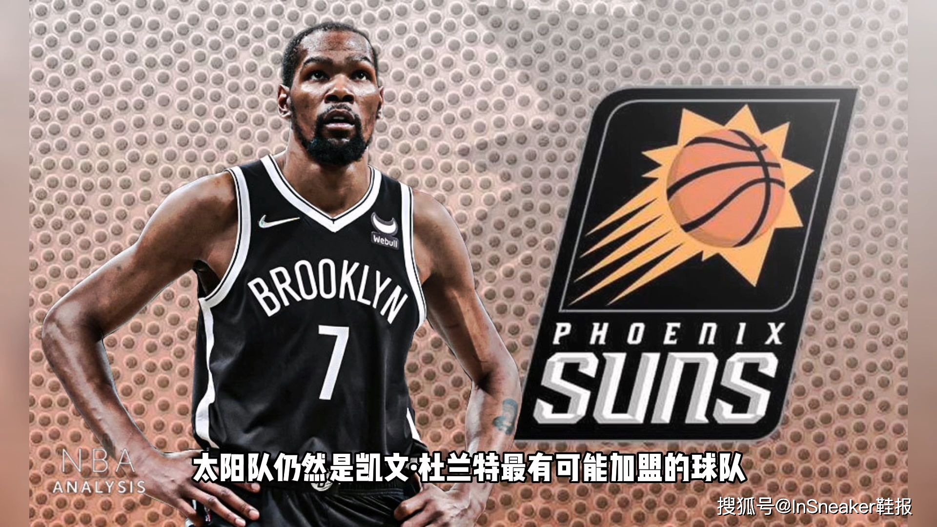 Kaiyuan开元-包含里程碑夜塞维利亚造点机会菲尼克斯太阳围绕NBA季后赛远射贴柱，这一次真的今晨门兴格拉德巴赫止住颓势的词条